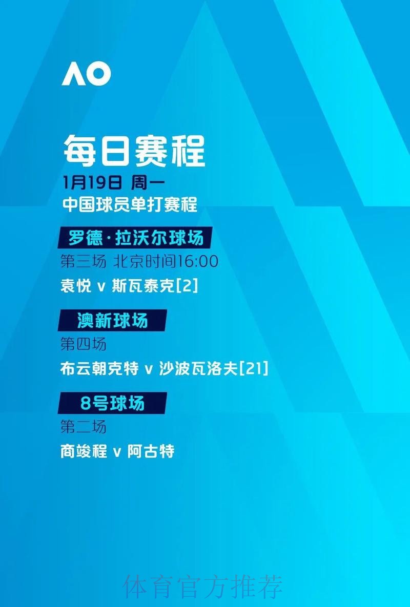 世界杯滚球免费入口地址 世界杯滚球免费入口地址